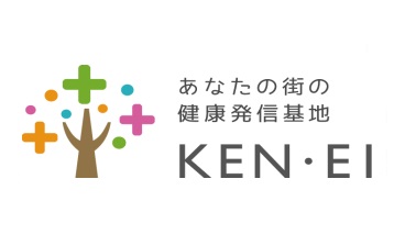 健栄様